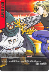 Dragon Ball Z Trading Card - 052-I Rare Data Carddass (GOLD FOIL SCRIPT) World Martial Arts Tournament (Android 18) - Cherden's Doujinshi Shop - 1
