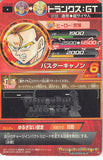 dragon-ball-z-hj2-49-c-jm-trunks-gt-trunks - 2