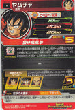 dragon-ball-z-sh1-13-c-sdbh-yamcha-yamcha - 2
