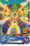 Dragon Ball Z Trading Card - SH2-05 C SDBH Piccolo (Piccolo) - Cherden's Doujinshi Shop - 1