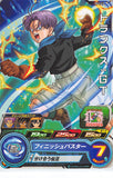 Dragon Ball Z Trading Card - SH2-43 C SDBH Trunks GT (Trunks) - Cherden's Doujinshi Shop - 1