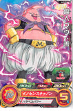 Dragon Ball Z Trading Card - SH3-07 C SDBH (HOLO) Majin Buu Good (Majin Buu) - Cherden's Doujinshi Shop - 1