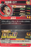 dragon-ball-z-sh3-42-c-sdbh-(holo)-son-gohan-gt-son-gohan - 2