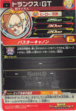 dragon-ball-z-sh3-44-c-sdbh-(holo)-trunks-gt-trunks - 2