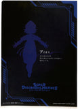 dragon-ball-z-ichiban-kuji-super-dragonball-heroes-4th-mission-prize-g-a4-clear-file-aeos-aeos - 2