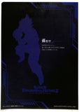 dragon-ball-z-ichiban-kuji-super-dragonball-heroes-4th-mission-prize-g-a4-clear-file-goku-super-saiyan-blue-goku - 2