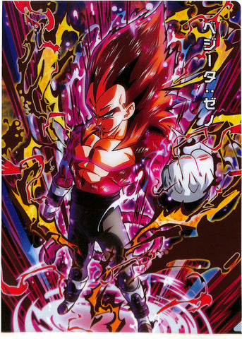 Dragon Ball Z Clear File - Ichiban Kuji Super Dragonball Heroes 4th Mission Prize G A4 Clear File Xeno Vegeta (Xeno Vegeta) - Cherden's Doujinshi Shop - 1