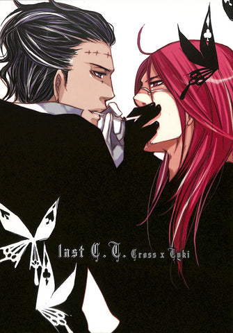 D.Gray-man Doujinshi - last C.T. (Cross x Tyki) - Cherden's Doujinshi Shop - 1