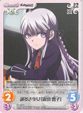 Danganronpa Trading Card - DR-006 R Chaos (character operating system) Girl of Many Mysteries Kyoko Kirigiri (Kyoko Kirigiri) - Cherden's Doujinshi Shop - 1