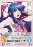 Danganronpa Trading Card - DR-025 R Chaos (character operating system) In the Middle of the Unexpected Sayaka Maizono (Sayaka Maizono) - Cherden's Doujinshi Shop - 1