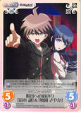 Danganronpa Trading Card - DR-049 U Chaos (character operating system) Journey to Escape Makoto Naegi & Sayaka Maizono (Makoto Naegi) - Cherden's Doujinshi Shop - 1