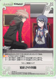 Danganronpa Trading Card - DR-081 C Chaos (character operating system) Meeting Upon Waking (Makoto Naegi) - Cherden's Doujinshi Shop - 1