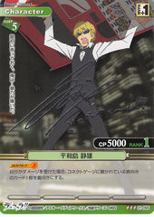 DRRR!! Trading Card - 01-095 R Prism Connect (SILVER FOIL SCRIPT) Shizuo Heiwajima (Shizuo Heiwajima) - Cherden's Doujinshi Shop - 1