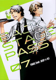 Fake Doujinshi - Fake Second Back Stage Pass 07 (Dee x Ryo) - Cherden's Doujinshi Shop - 1