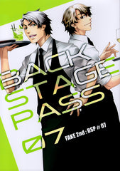Fake Doujinshi - Fake Second Back Stage Pass 07 (Dee x Ryo) - Cherden's Doujinshi Shop - 1