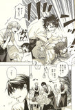 fake-fake-second-back-stage-pass-07-dee-x-ryo - 3