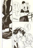 fake-fake-second-back-stage-pass-07-dee-x-ryo - 4