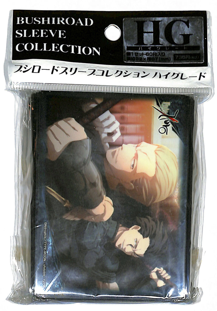 Fate/zero Trading Card Sleeve - Bushiroad Sleeve Collection HG Vol.204: Kayneth & Lancer (Kayneth) - Cherden's Doujinshi Shop - 1