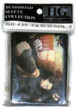 Fate/zero Trading Card Sleeve - Bushiroad Sleeve Collection HG Vol.204: Kayneth & Lancer (Kayneth) - Cherden's Doujinshi Shop - 1