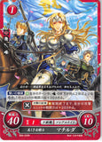 Fire Emblem 0 (Cipher) Trading Card - B09-032N Beautiful Female Knight Mathilda (Mathilda / Machilda)