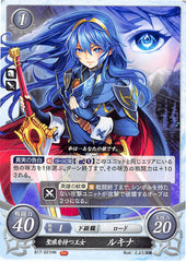 Fire Emblem 0 (Cipher) Trading Card - B17-021HN Brand-Bearing Princess Lucina (Lucina)