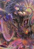 fire-emblem-0-(cipher)-sleeve-collection-fe77-camilla-camilla - 2