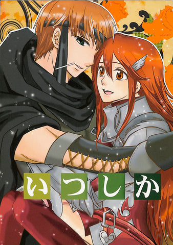 Fire Emblem Awakening Doujinshi - Before We Knew It (Gaius x Cordelia) - Cherden's Doujinshi Shop - 1