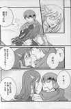 fire-emblem-awakening-before-we-knew-it-gaius-x-cordelia - 3