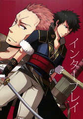 Fire Emblem Awakening Doujinshi - Interplay (Gregor x Lon'qu) - Cherden's Doujinshi Shop - 1