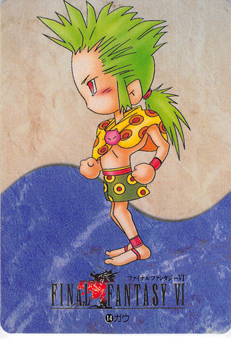 Final Fantasy 6 Trading Card - 14 Normal Carddass Part 1: Gau (Gau) - Cherden's Doujinshi Shop - 1