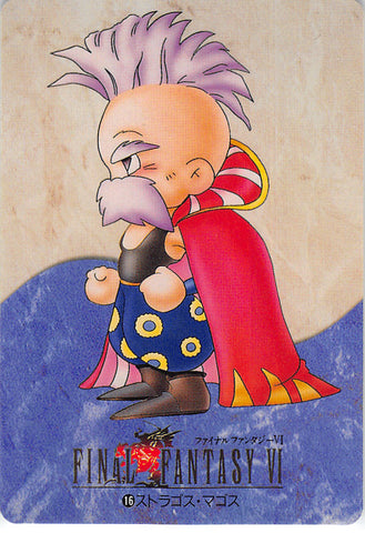 Final Fantasy 6 Trading Card - 16 Normal Carddass Part 1: Strago Magus (Strago Magus) - Cherden's Doujinshi Shop - 1