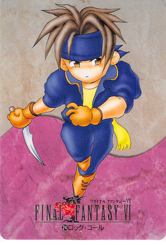 Final Fantasy 6 Trading Card - 24 Normal Carddass Part 1: Locke Cole (Locke) - Cherden's Doujinshi Shop - 1