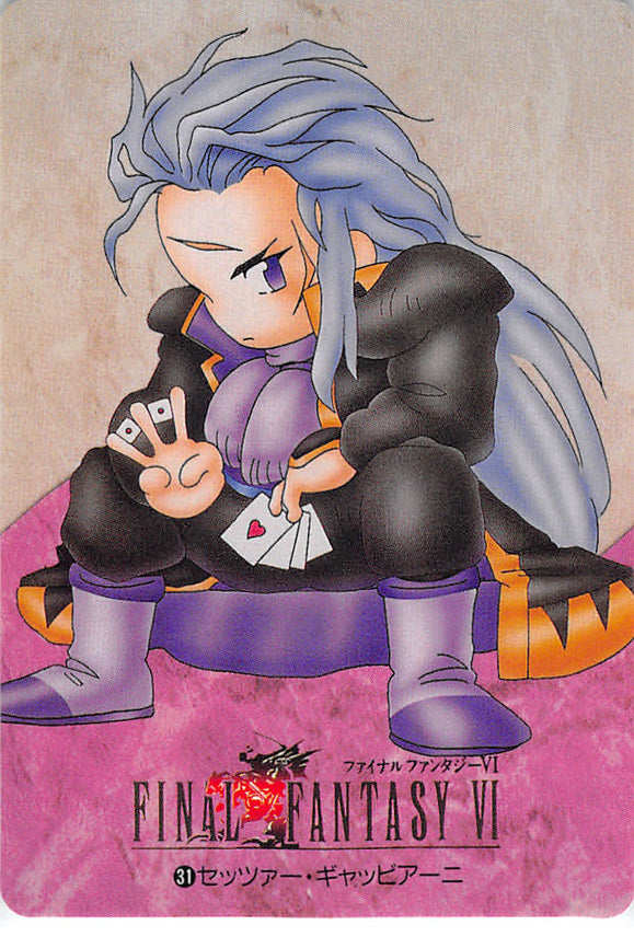 Final Fantasy 6 Trading Card - 31 Normal Carddass Part 1: Setzer Gabbiani (Setzer) - Cherden's Doujinshi Shop - 1