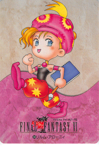 Final Fantasy 6 Trading Card - 33 Normal Carddass Part 1: Relm Arrowny (Relm Arrowny) - Cherden's Doujinshi Shop - 1