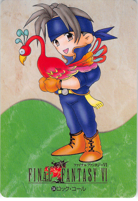 Final Fantasy 6 Trading Card - 34 Normal Carddass Part 1: Locke Cole (Locke) - Cherden's Doujinshi Shop - 1