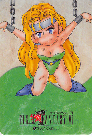 Final Fantasy 6 Trading Card - 38 Normal Carddass Part 1: Celes Chere (Celes) - Cherden's Doujinshi Shop - 1