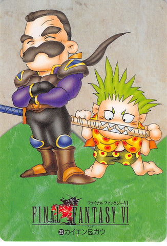 Final Fantasy 6 Trading Card - 39 Normal Carddass Part 1: Cyan & Gau (Cyan Garamonde) - Cherden's Doujinshi Shop - 1