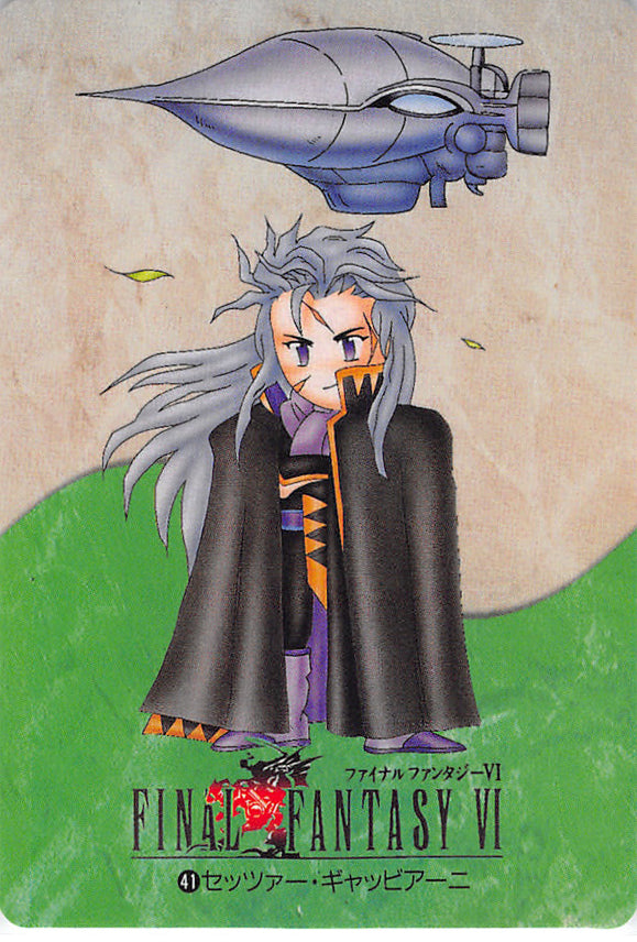 Final Fantasy 6 Trading Card - 41 Normal Carddass Part 1: Setzer Gabbiani (Setzer) - Cherden's Doujinshi Shop - 1