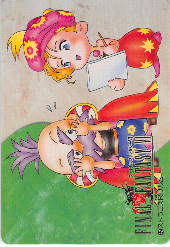 Final Fantasy 6 Trading Card - 42 Normal Carddass Part 1: Strago & Relm (Relm Arrowny) - Cherden's Doujinshi Shop - 1