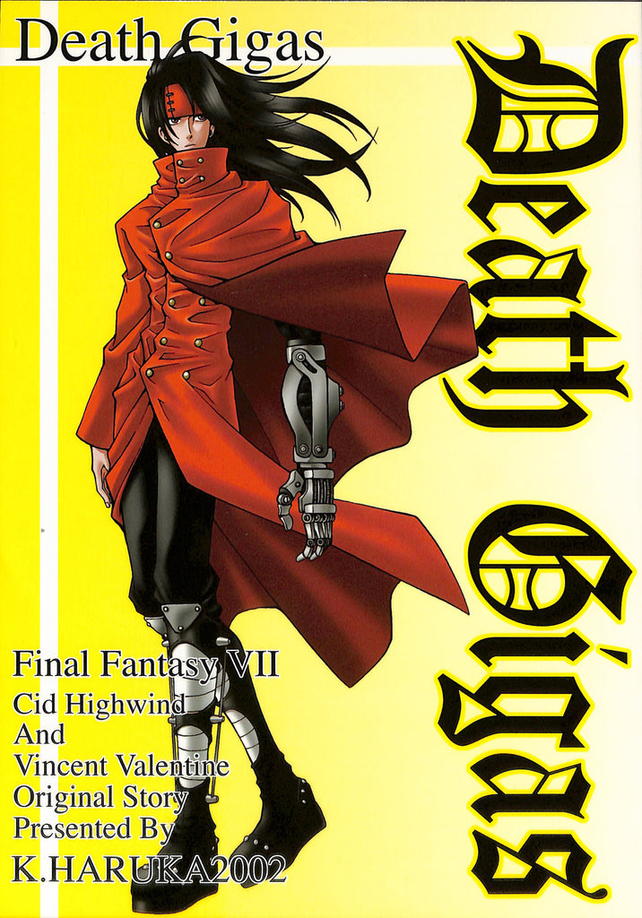 Final Fantasy 7 Doujinshi - Death Gigas (Cid Highwind x Vincent Valentine) - Cherden's Doujinshi Shop - 1