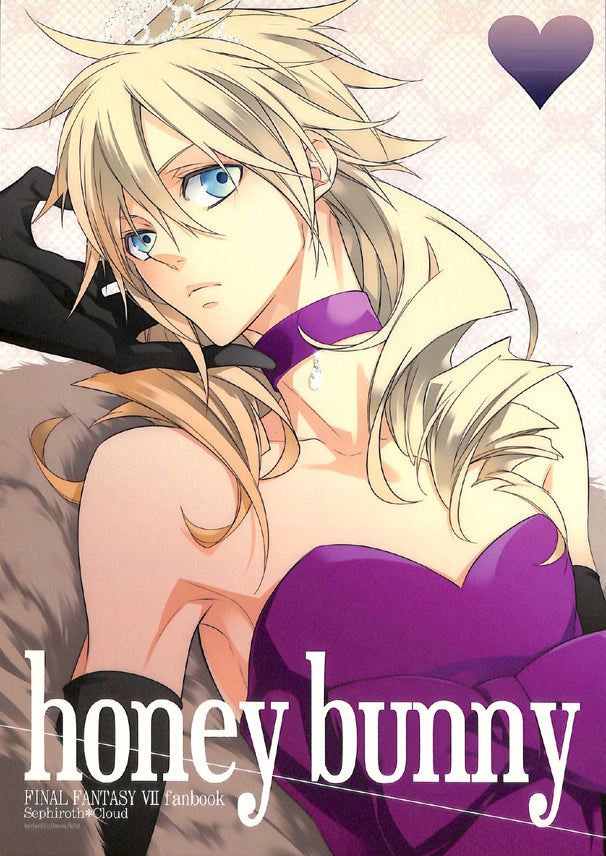 Final Fantasy 7 Doujinshi - honey bunny (Sephiroth x Cloud Strife) - Cherden's Doujinshi Shop - 1