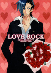 Final Fantasy 7 Doujinshi - Love Rock (Tseng x Two Guns) - Cherden's Doujinshi Shop - 1