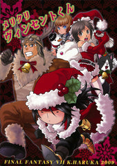 Final Fantasy 7 Doujinshi - Merry X-mas Vincent-kun (Vincent Valentine) - Cherden's Doujinshi Shop - 1