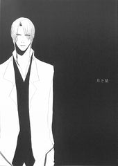 Final Fantasy 7 Doujinshi - Moon and Stars (Reno x Rufus) - Cherden's Doujinshi Shop - 1