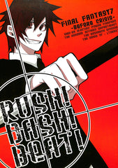 Final Fantasy 7 Doujinshi - Rush!Dash!Beat! (Rod) - Cherden's Doujinshi Shop - 1