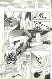 final-fantasy-7-vincent-reader-vol.-3-cid-highwind-x-vincent-valentine - 3