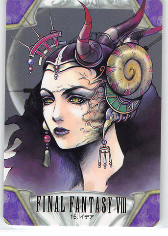 Final Fantasy 8 Trading Card - 15 Normal Carddass Part 1: Edea (Edea Kramer) - Cherden's Doujinshi Shop - 1