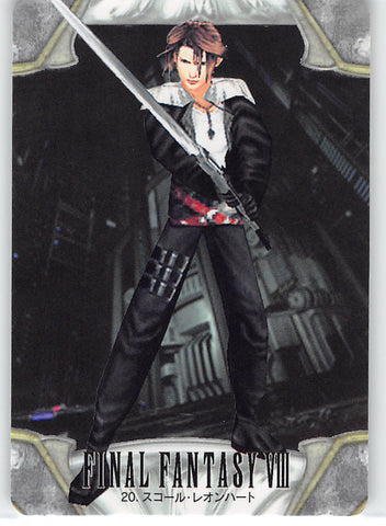 Final Fantasy 8 Trading Card - 20 Normal Carddass Part 1: Squall Leonhart (Squall Leonhart) - Cherden's Doujinshi Shop - 1