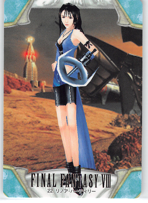 Final Fantasy 8 Trading Card - 22 Normal Carddass Part 1: Rinoa Heartilly (Rinoa Heartilly) - Cherden's Doujinshi Shop - 1