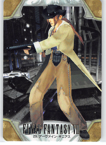 Final Fantasy 8 Trading Card - 29 Normal Carddass Part 1: Irvine Kinneas (Irvine Kinneas) - Cherden's Doujinshi Shop - 1